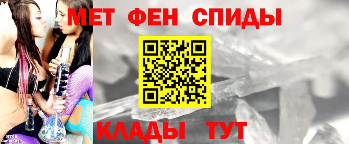 Amphetamine Premium  Вход с VPN  Амфетамин  Ржев 