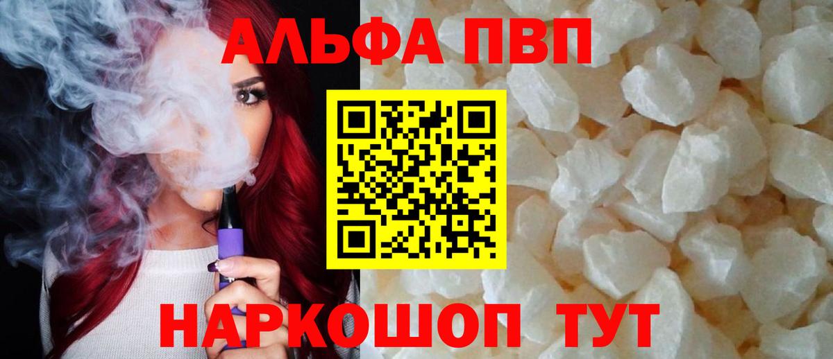  Кокаин Ржев