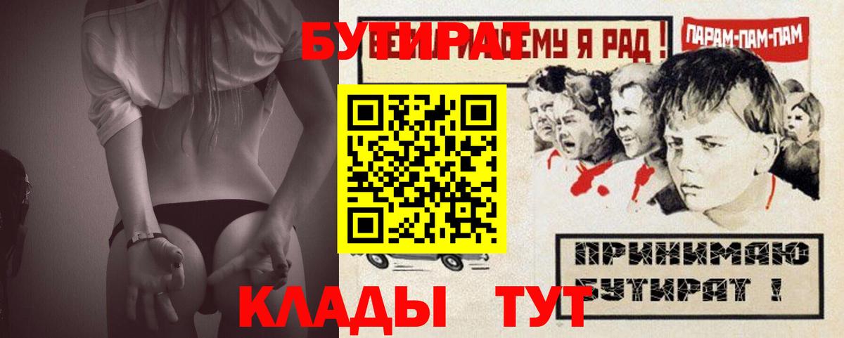 Канабис  COCAIN  Вход с VPN  Меф   ГАШ  Гашиш  ТГК  Ржев  МЕФ 