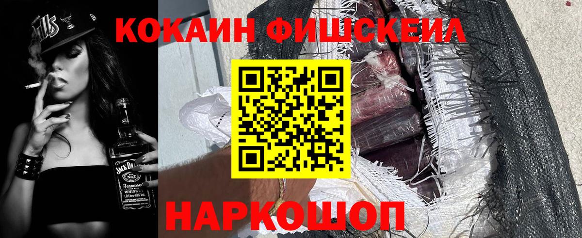 Кокаин Перу Ржев