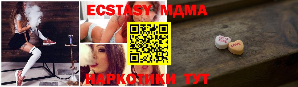 ЭКСТАЗИ  Экстази Philipp Plein  Ржев  Вход с VPN  ЭКСТАЗИ VHQ 