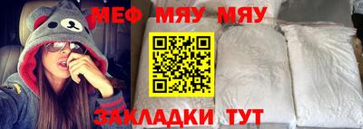 MDMA Северобайкальск