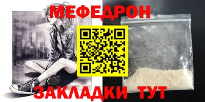 MDMA Северобайкальск