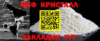 MDMA Северобайкальск
