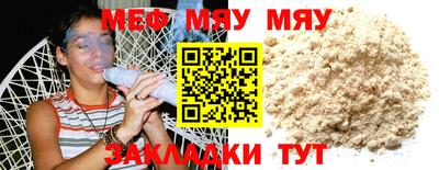 MDMA Северобайкальск