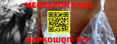 бошки Свободный