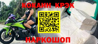 MDMA Северобайкальск