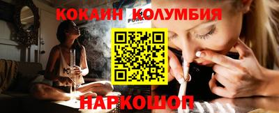 индика Севастополь
