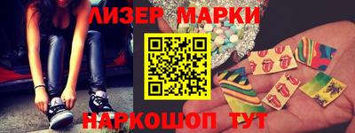 индика Севастополь
