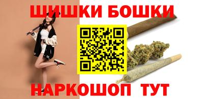 бошки Свободный