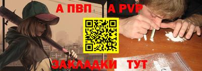 бошки Свободный