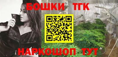 бошки Свободный