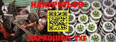 индика Севастополь