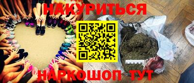 индика Севастополь