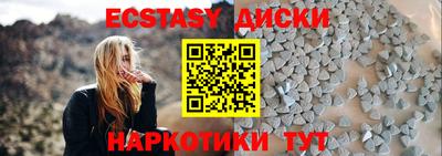 индика Севастополь