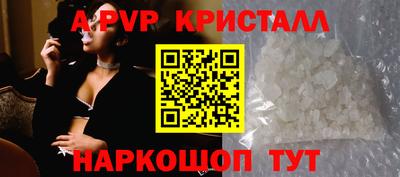 индика Севастополь