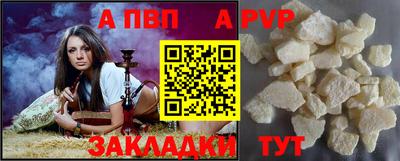MDMA Северобайкальск