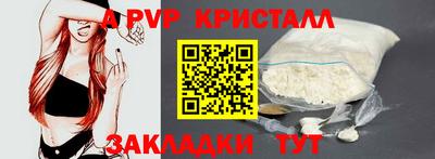 MDMA Северобайкальск