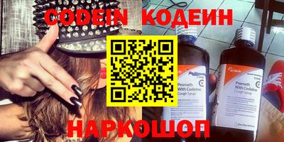 MDMA Северобайкальск