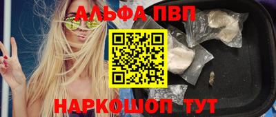 MDMA Северобайкальск
