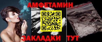 MDMA Северобайкальск