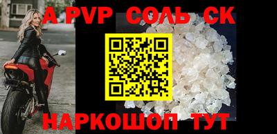 бошки Свободный