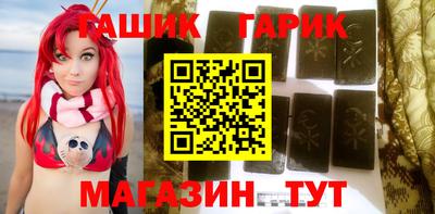 бошки Свободный