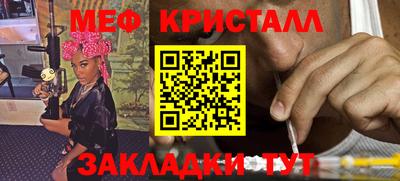MDMA Северобайкальск