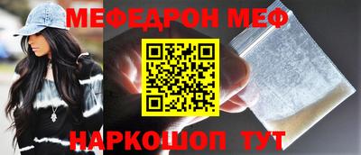 индика Севастополь