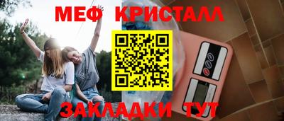 MDMA Северобайкальск
