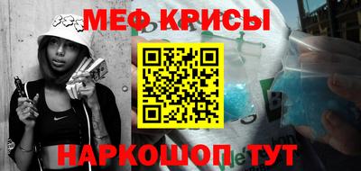 индика Севастополь