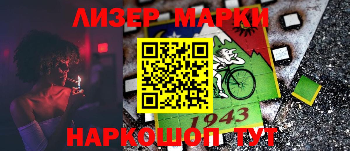 Ржев  ЛСД экстази кислота  LSD-25 экстази  Вход с VPN  Лсд 25 экстази кислота 