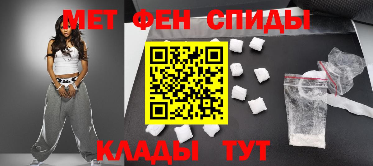 Ржев  МЕТАМФЕТАМИН пудра  Вход с VPN 