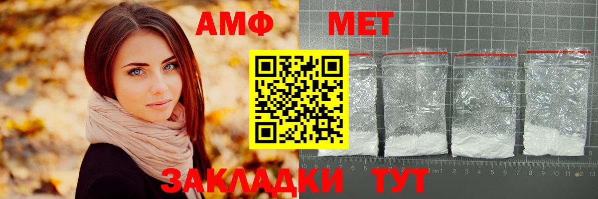 Первитин витя Ржев