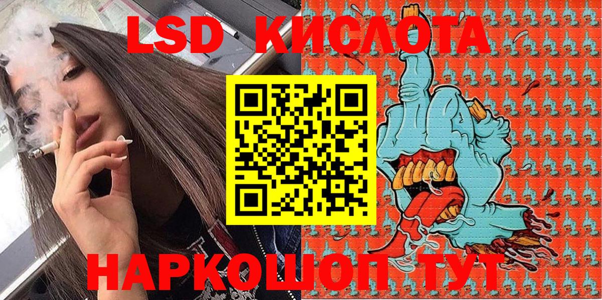 Марки 25I-NBOMe 1,8мг  Вход с VPN  Ржев 